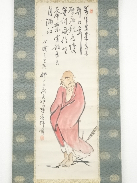 道具 ] - 道具 戊戌（1898年） 前田荷香筆 芦葉達磨 肉筆紙本
